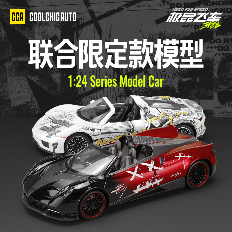 Auténtico autorizado 1: 24 Pagani Wind God Need for Speed Co-branding luces y efectos de sonido coleccionistas adornos regalos de novio