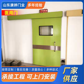 手术室气密门医用门医院无尘车间洁净门脚踏感应医用电动推拉门