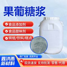 ��ѿ�ǝ{75%80%ʳƷ��ζ���決ԭ�Ϸ��۹����ǝ{�̲茣��ʳƷ��