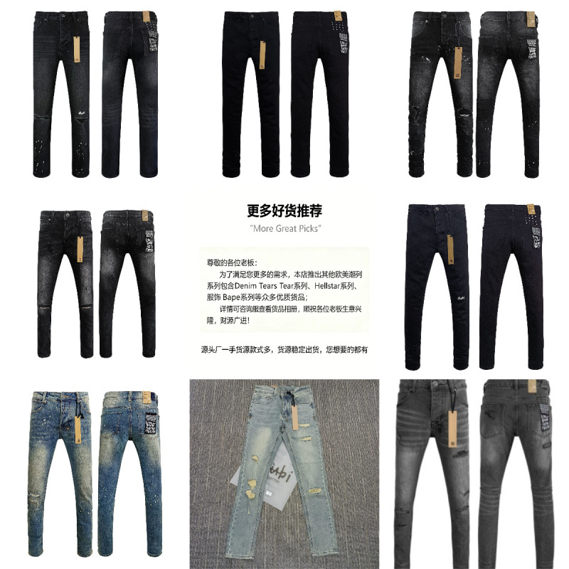 Ksubi European and American Trendy Brand Ksubi Hiphop Jeans Fashionable Slim-Fit Ripped Distressed Am Jeans