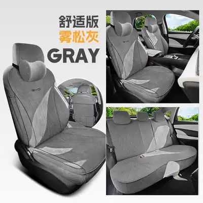 Modelə uyğun (Original) oturacaq örtükləri: Car Seat Cover, Universal - rime-gray-comfort-edition-seal-05dmi
