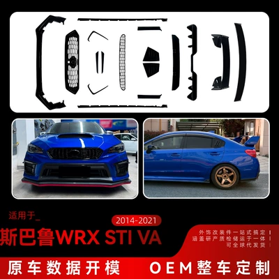 Suitable for 2015-2021 Subaru WRX STI VA front lip, front grille, side skirts, rear lip, rear wing, complete set of modification parts