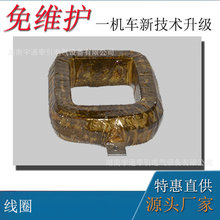 14���ܾ�ʽ늙C܇��� ZQ-52-1���Ӿ�Ȧ���O 14��늙C܇���Ӿ�Ȧ