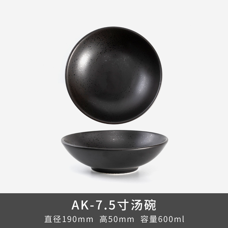AK 7.5 "Sopa Bowl - Marrón congelado
