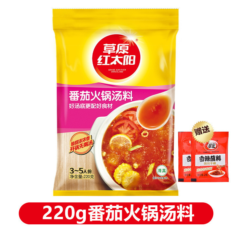 토마토 베이스 208g