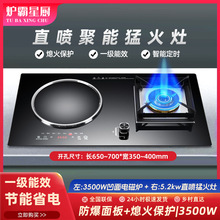 �¿�����������Ƕ��ʽ������ʵ��¯һ��һ��ú����˫�����¯