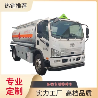 解放6.3吨油罐车运油车 小型加油车  齐星牌油罐车厂家价格