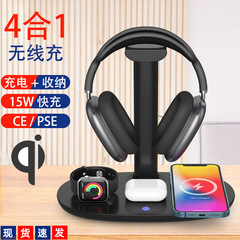 新型四合一無線充電ヘッドセットスタンドイヤホン腕時計携帯電話多機能無線充電器