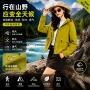 单层显瘦连帽透气登山服