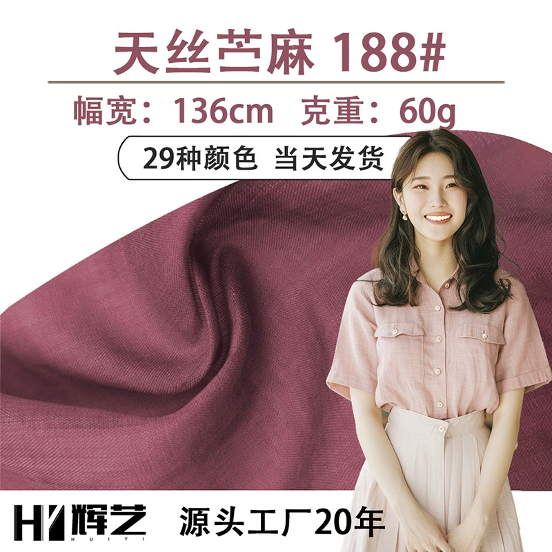 Высокоплотная высокоплотная ткань из темного шелка, тонкая и дышащая ткань, новая китайская ткань, весенняя и летняя жареная льняная ткань