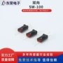双向倾斜方向sw-100开关