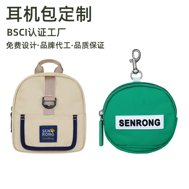 Zipper Coin Purse Key Earphone Bag Custom Logo Children's Plush Canvas Mini Small Bag Pet Poop Bag