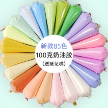 �羳����100g���������z���bdiy�ֹ������֙C����֬��������z