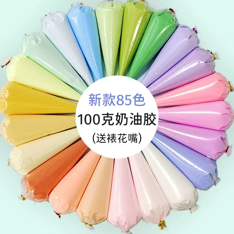กาวครีมจำลอง DIY 100g พร้อมหัวบีบ