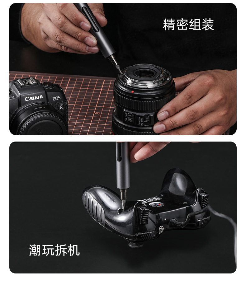 泉家系列锂电精修套装-详情_11.jpg