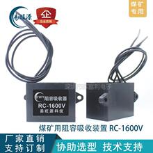 ���o��RC-1140V ���ɔ_�� ���������b�� RC-1600V 늹�����������