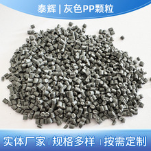 ��̩�x���ϡ���ɫPP�w�����������D���w��pp���Ϻӱ��ȷ��aע�ܼ�