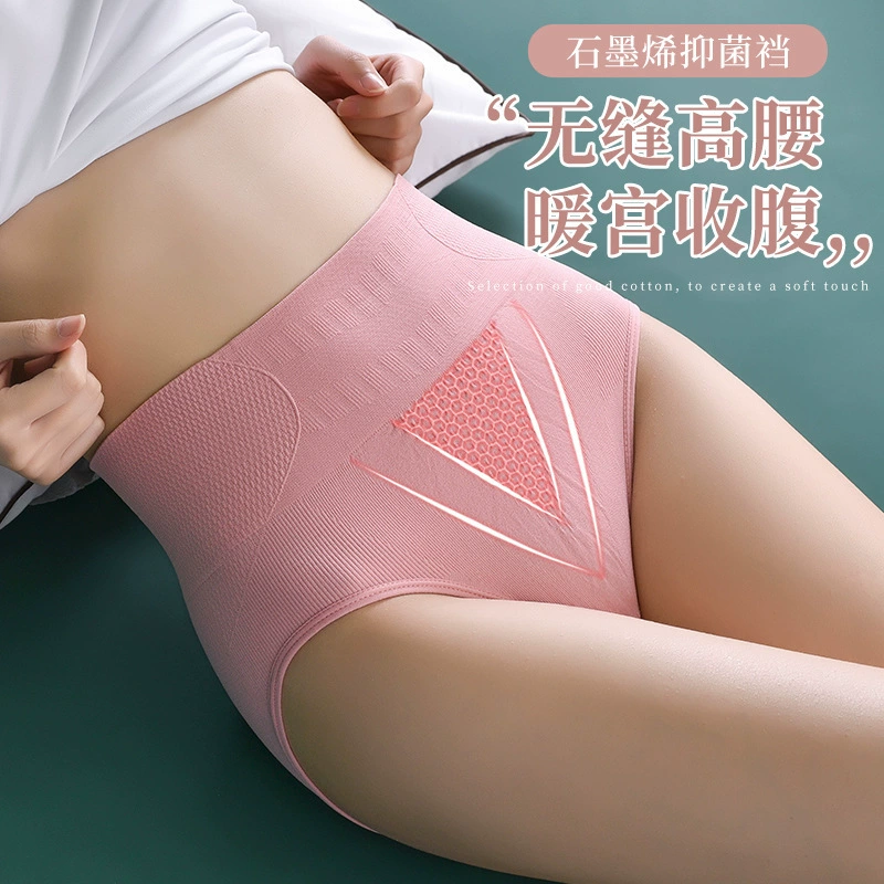 Новое графеновое нижнее белье с высокой талией, бесшовные послеродовые женские хлопковые трусы в промежности оптом