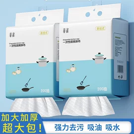 一次性洗脸巾;抹布、百洁布;化妆棉、棉签