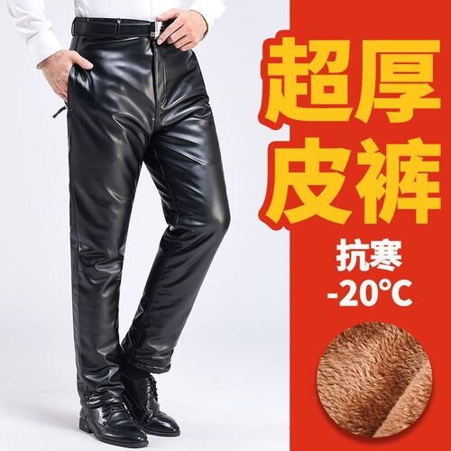 Leather Pants for Men - Winter Warmth, Mid-Age and Above, Full-Grain Leather, Waterproof and Windproof, Fleece Lined, Thickened, Large Size, High Waist
