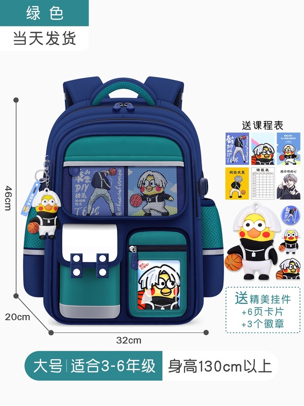 书包小学生女生大容量儿童护脊女孩三到六2025新款一年级轻便男童|undefined