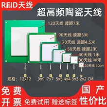 RFID�쾀�l���W�l�A���O��UHF�x�����쾀�����涨�����l�˺�