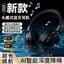 2025新款无线蓝牙耳机头戴式复古网红适用降噪耳麦超长续航可插卡