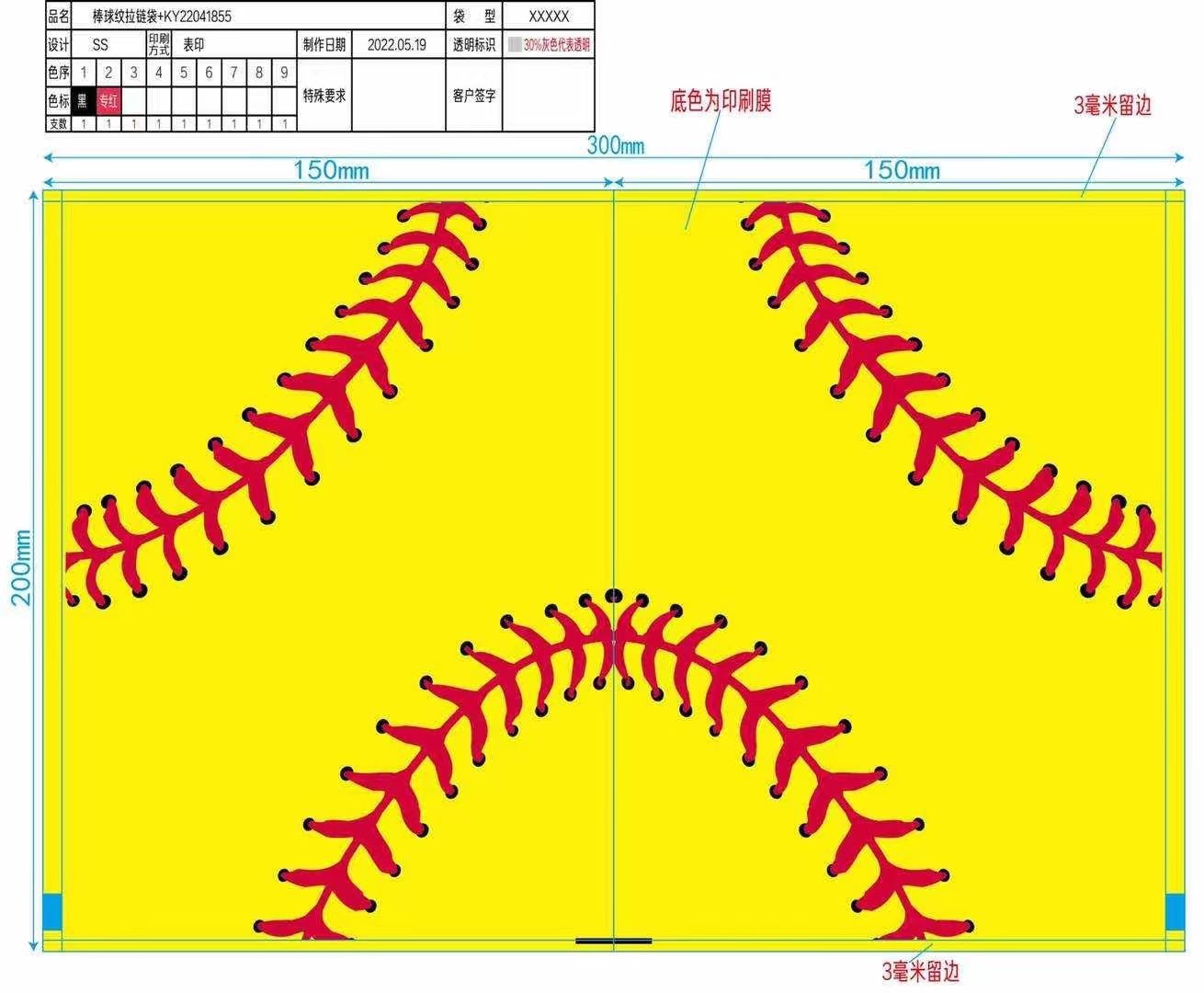 Suministro directo de fábrica en stock al por mayor bolsa de cremallera de pestañas EVA Bolsa De Rosa bolsa de cremallera negra bolsa de almacenamiento de combinación de maquillaje
