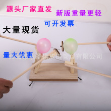木质互动木头小人偶手工制作木节人扎气球双多人对战对决击剑玩具