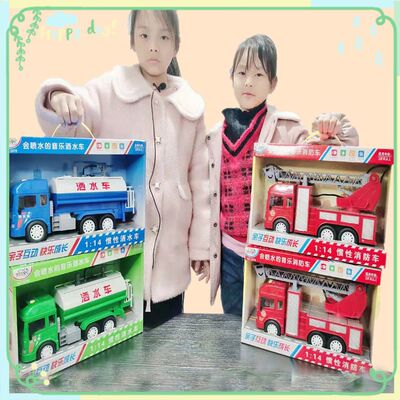 精灵狗音乐灯光惯性工程车会喷水消防车洒水车儿童手提礼盒玩具车|ru