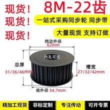 ͬ��݆ 8M22�X 45̖� AF�� ����ƽ �ی�27/32/42 Ƥ��݆��