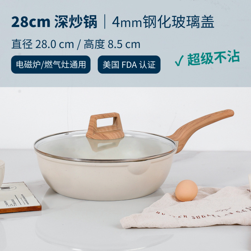 麦飯石は鍋にくっつかないで、家庭用麦飯石炒め鍋フライパンで鍋を煮ます。|undefined