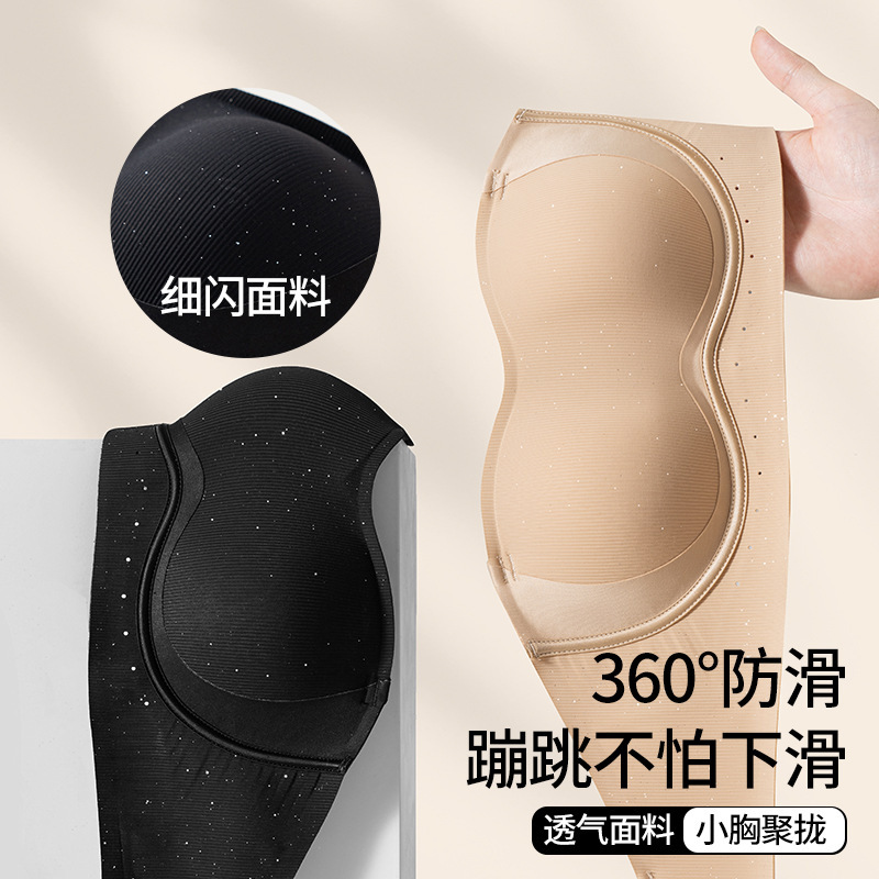 Strapless Foundation-Like Bra, Non-Slip, Push-Up, Anti-Sagging, Strapless, Beautiful Back, Invisible Bra, Ultra-Thin, Minimizes Large Bust Strapless Foundation-Like Bra, Non-Slip, Push-Up, Anti-Sagging, Strapless, Beautiful Back, Invisible Bra, Ultra-Thin, Minimizes Large Bust