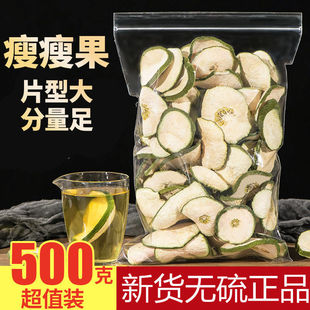 ���ݹ�50g��Ʒ ���S������軨�ݹ�����õ�廨���򻨙���Ƭ�Ƥ