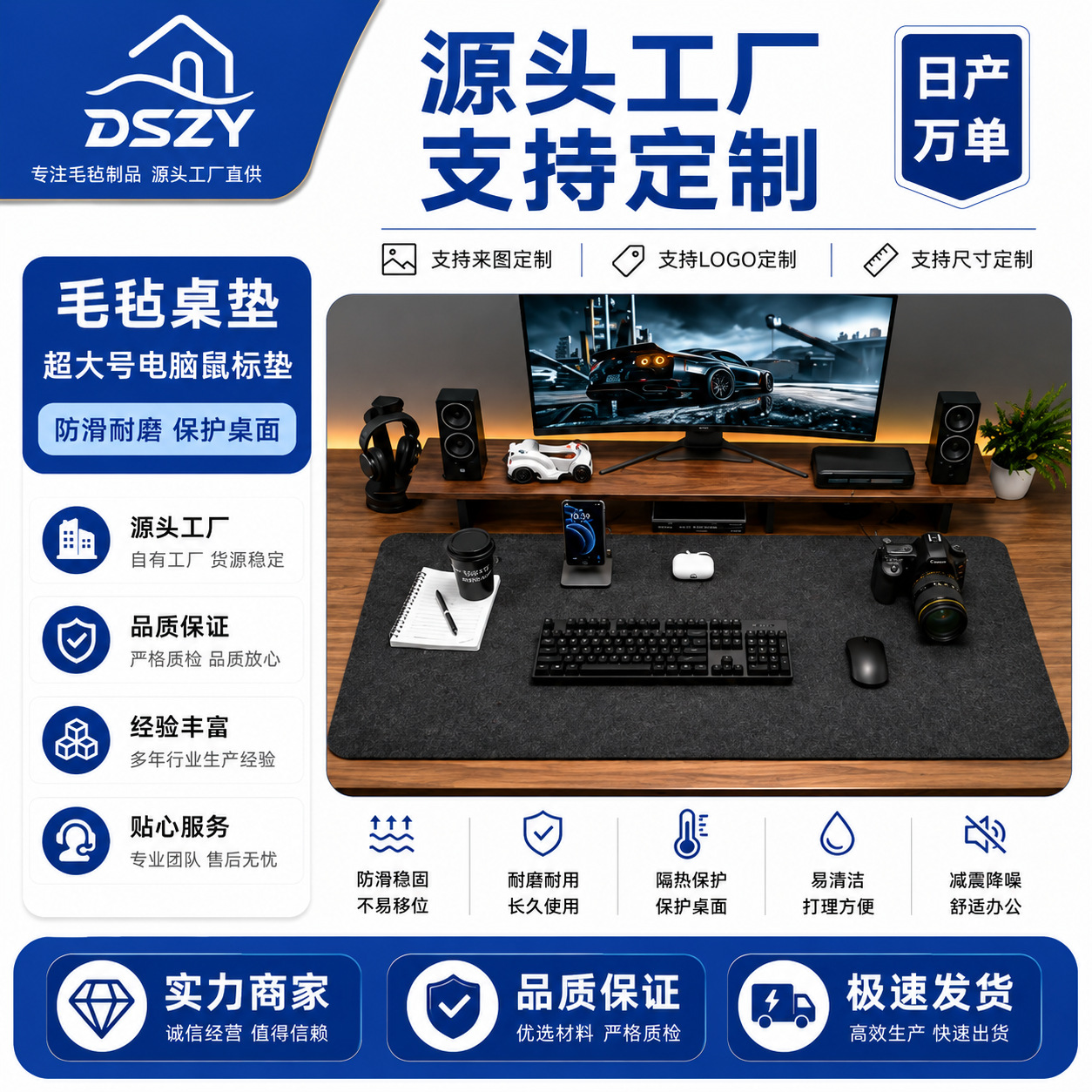 Extra Large Anti-Slip Felt Desk Mat, Custom Logo Gaming Mouse Pad