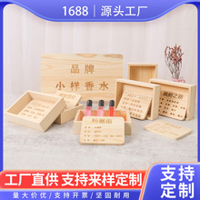 批发品牌小样香水木牌夜市摆摊木制广告牌小样香水展示牌香水盒