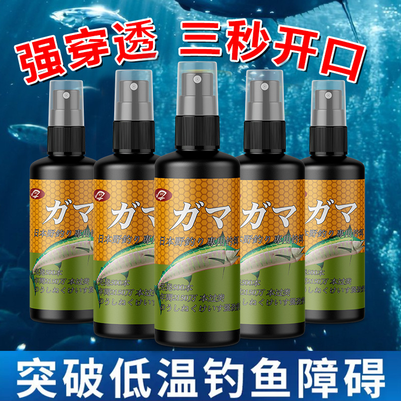 野釣り高濃度魚誘引添加剤黒坑フナ鯉草鯛淡水魚釣り薬餌工場クロスボーダー|undefined