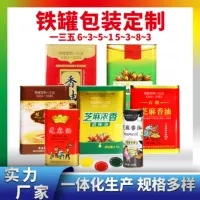 Изготовьте жестяную банку для кунжутного масла 5 л, жестяную банку для кунжутного масла 500 мл, многопараметрическую металлическую упаковку для пищевых масел
