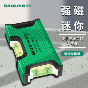 Mini High-Precision Spirit Level with Strong Magnet, Multifunctional Leveling Ruler, Aluminum Alloy Spirit Level