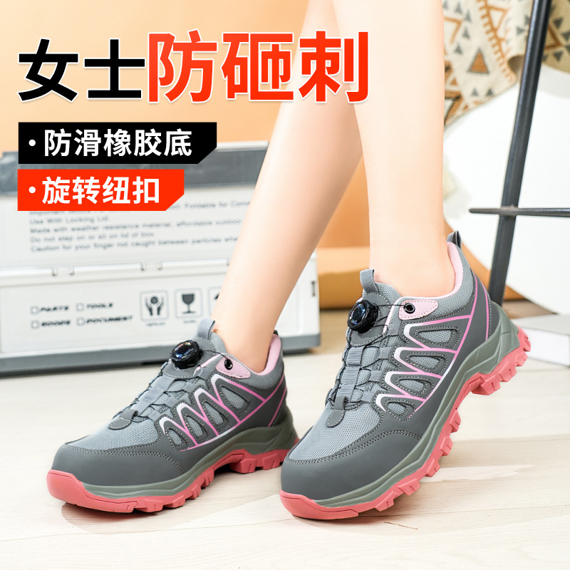 Zapatos de protección laboral de mujer anti-batida anti-perforación cabeza de acero anti-deslizante anti-desgaste anti-fatura zapatos de trabajo anti-fatura