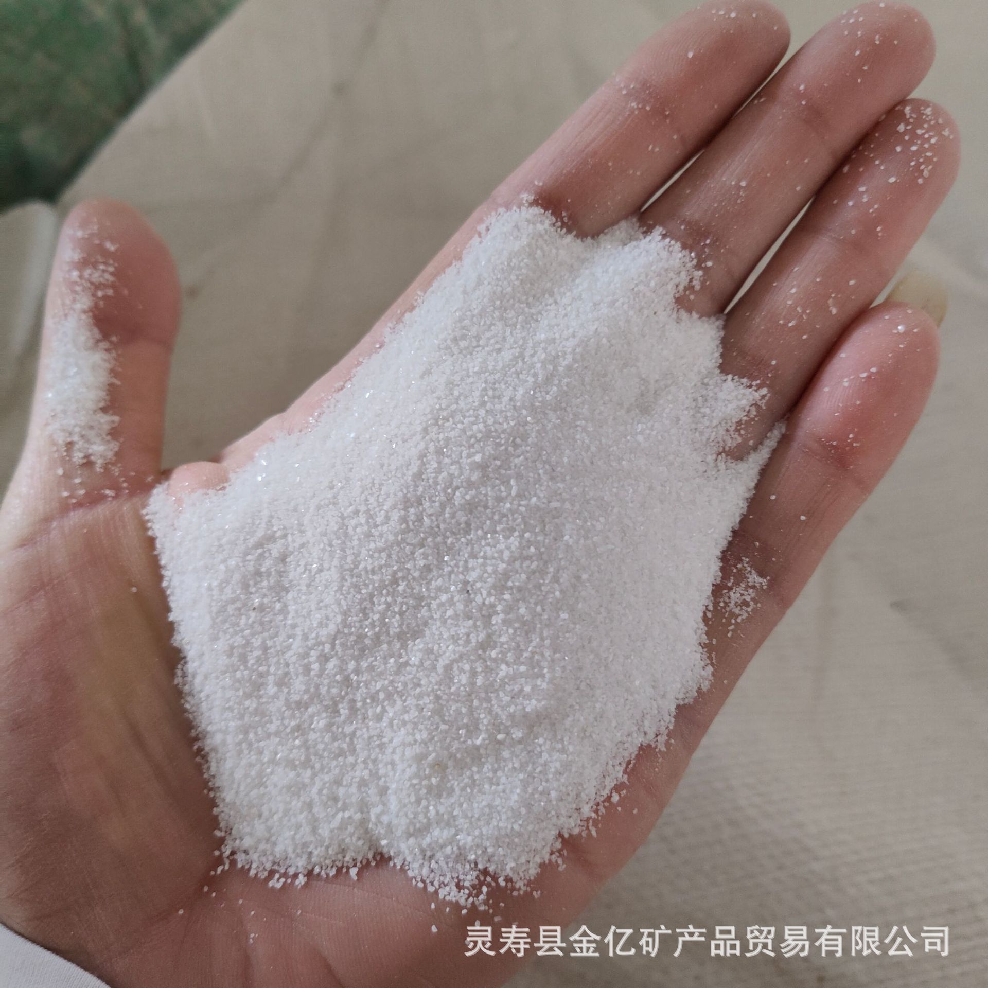 白沙雪花白沙石英砂颗粒枯山水白砂儿童娱乐沙酒店垃圾桶灭烟白沙