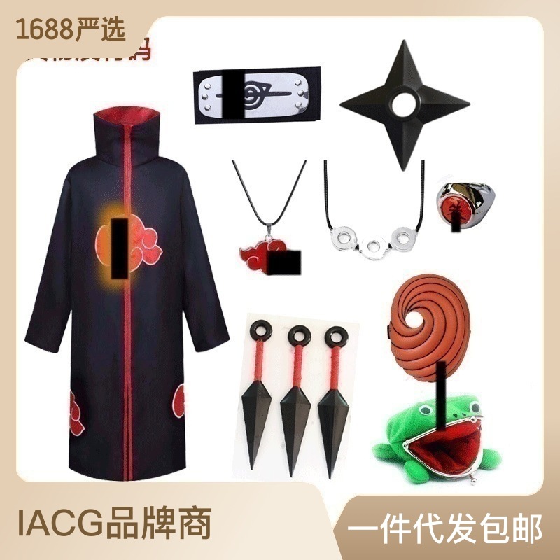 망토 개구리 9 피스 세트