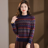 毛衣打底衫女秋冬2025新款洋气内搭宽松复古波西米亚风针织打底衫，女装毛呢外套，妃慕昵服饰