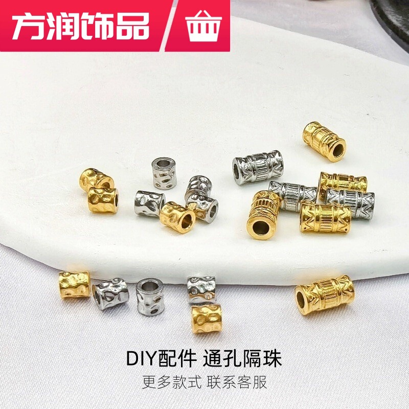 Stainless Steel Cylindrical Corrugated Beads, Polka Dot Beads, Lava Through-Hole Beads, Spacer Beads, Tube Beads, DIY Jewelry Accessories Beads Stainless Steel Cylindrical Corrugated Beads, Polka Dot Beads, Lava Through-Hole Beads, Spacer Beads, Tube Beads, DIY Jewelry Accessories Beads