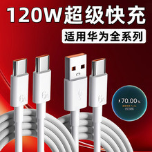 120W��������m���A��Nova13 12 11 10 9 8 7 6Pro�������m���A��