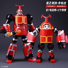 百微児童変形ロボット玩具鉄甲小宝星の破片Bシリーズ加布達布達成人