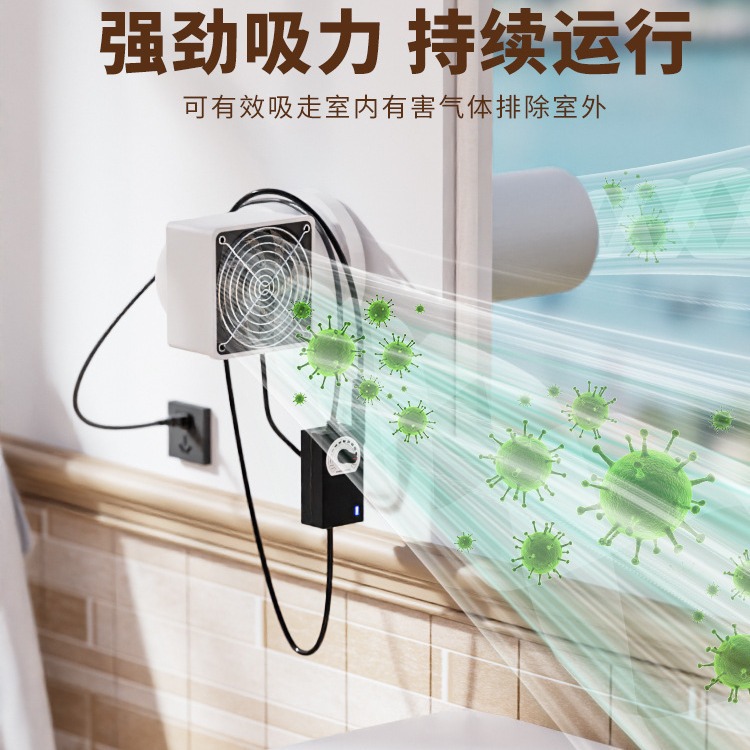 Fresh Air Fan, Practical Oxygenation, Formaldehyde Removal, Odor Removal, Perforated Bedroom Air Conditioner Hole, Air Purifier, Ventilation-Free Ventilation