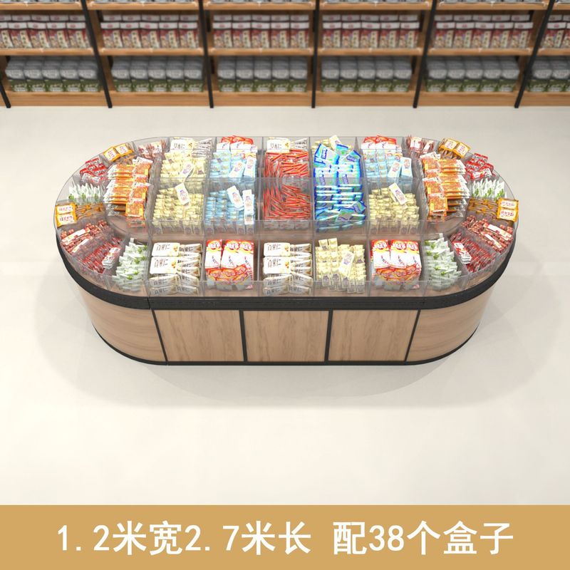 スーパーマーケットのスナック棚、バルクスナック棚、ビスケット、キャンディー、スナック食品、ラウンドアイランドディスプレイキャビネット|undefined