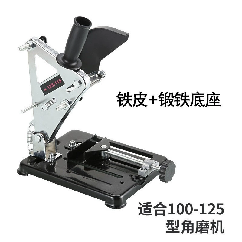 Кронштейн угловой шлифовальной машины фиксированный Универсальный кронштейн Угловая шлифовальная машина специальный Кронштейн многофункциональный режущий станок кронштейн ручная шлифовальная машина