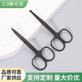 假睫毛镊子;眉刀眉剪;耳勺、洁耳器